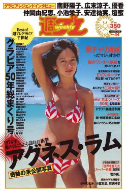 乖乖打开小子宫让我进去
