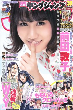 AAA日本高清在线播放免费观看