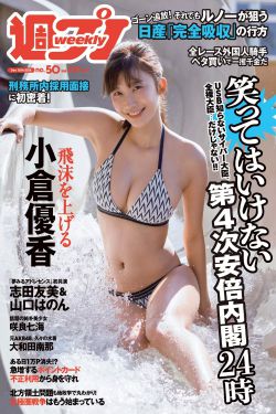 少女大人好姑娘10集观看