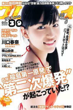 花城谢怜第一次肉原文微博