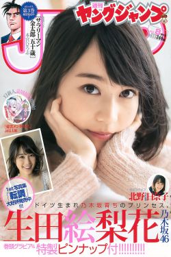 国产爱豆传媒果冻天美传媒演员
